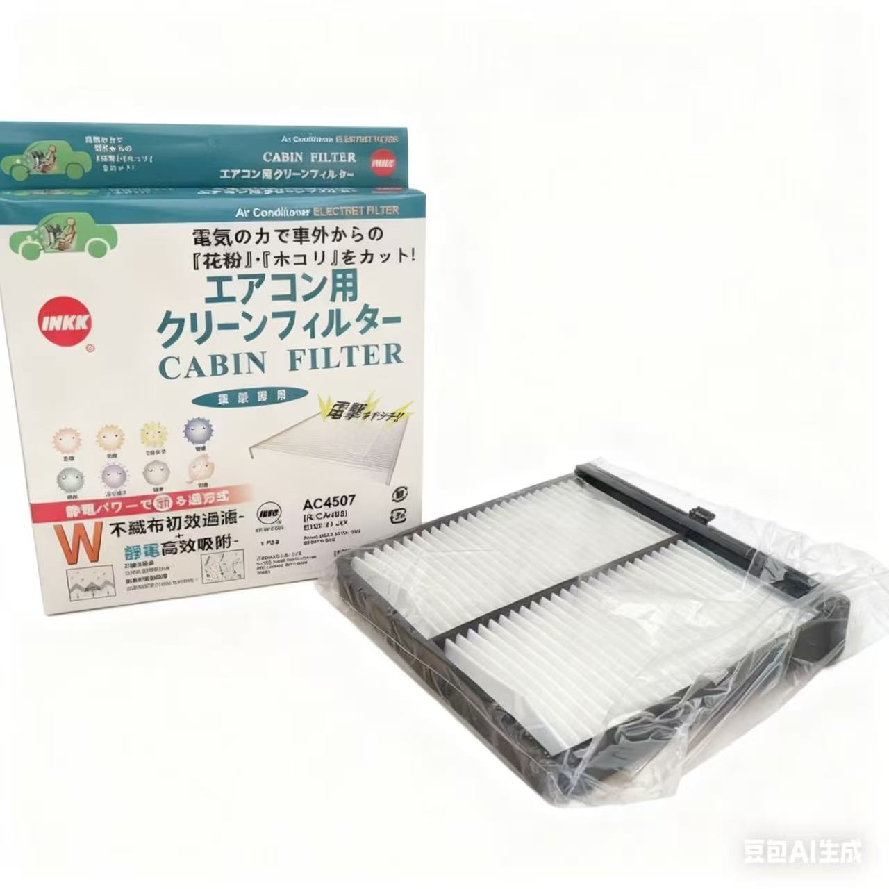 CABIN FILTER-AC4507.jpg
